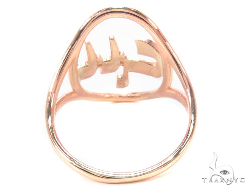 14K Rose Gold Ring 35263 - Image 4