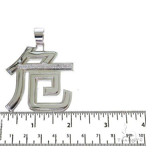 Chines Character Diamond Pendant 68851 - Image 5