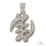 Diamond GYE Nyame Symbol Pendant 67493 - Image 1