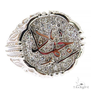 Platinum Muslim Motif Jihad 1.51 Ctw Diamond Ring