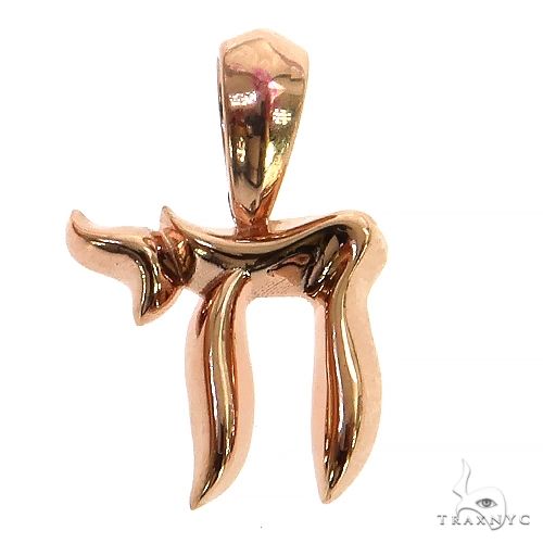 Small rose gold Jewish pendant featuring stylized Hebrew character with polished finish