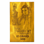 10 Grams Jade Gold Bar 71735